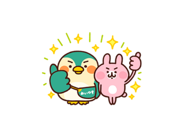 ピスケ＆うさぎ×めいやす ペンタン