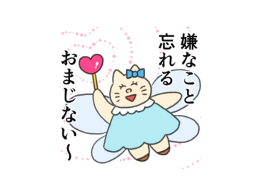 【無料】なおにゃん × LINEMO