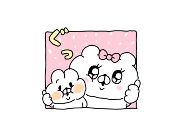 会話にクマを添えましょう ＆ LINEマンガ