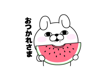 使いやすい♪うさぎ&くま100%