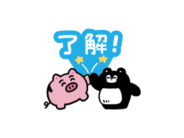 くまのまーくん×ぶたくん