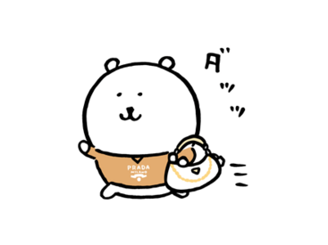 プラダの銀座おでかけスタンプ