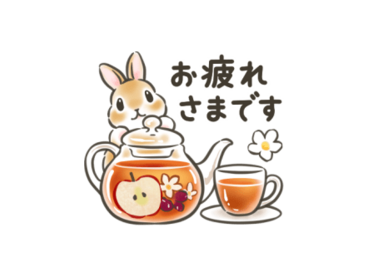 秋の毎日・気遣い敬語☆うさぎのスタンプ