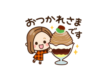 秋に使いやすい♡大人女子の日常