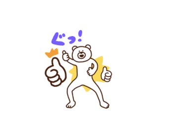 動く！chocoZAP×けたくま