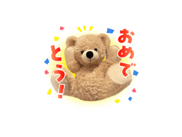 毎日使える！表情豊かなくまさんスタンプ