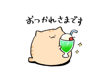 にわねこ × LINEポケットマネー