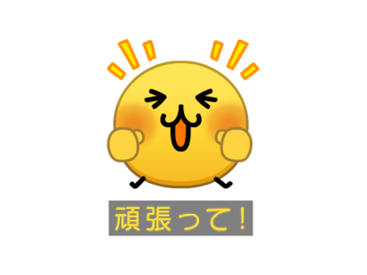 えもじの子×東京2025デフリンピック