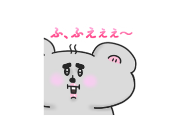 知らんけど、愛はあるのよ安田さん