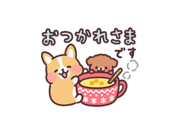 冬の日常まるまるコーギー♪敬語＆年末年始