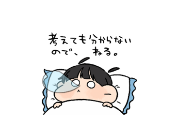 【無料】ぐで太郎。 × LINEMO