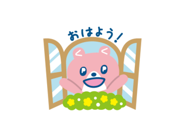 リュウベア×アンベア×くらしベア