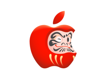 開運！Appleだるま