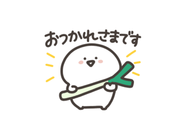 お文具さんたちの冬とやさしい敬語スタンプ