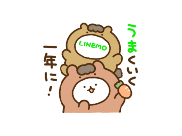 【無料】ねことくろねこ × LINEMO