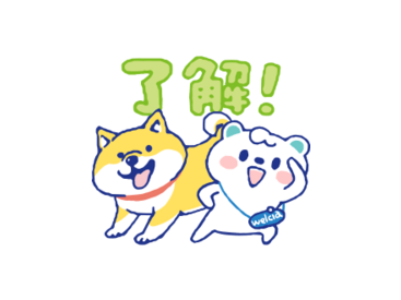 うえたん×しばんばん コラボスタンプ