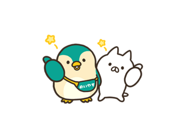 ねこぺん日和 × めいやす ペンタン