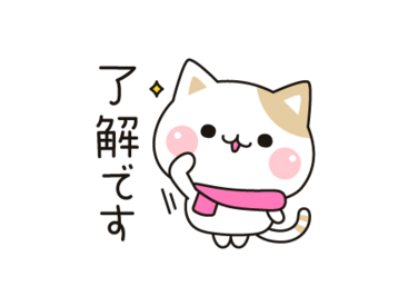 気づかいのできるぶちネコ♡冬限定スタンプ