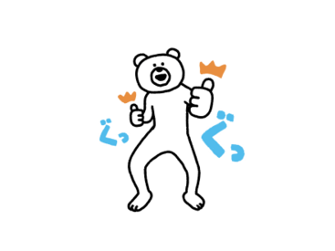 動く！けたくま×めちゃ犬