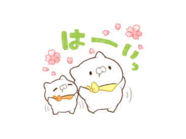 春の日常＆やさしい敬語♪こどもにゃんこ