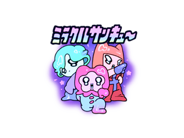 うちゅ～ず　友だちに送りたくなるスタンプ