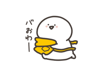 動く＆働く！お文具さんとタウンワーク