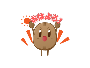 澤井珈琲 ホッとひと息スタンプ