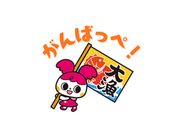 【ふくしま応援隊】めっけちゃんスタンプ