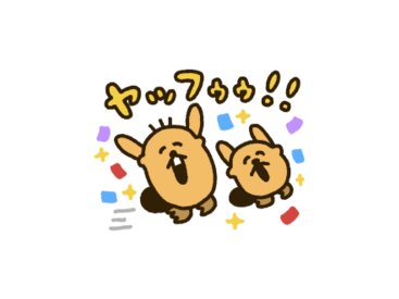 かわいくて無料！ラッコズ