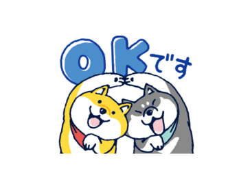 しごと応援！しばんばんとIndeed