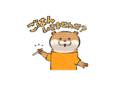 可愛い嘘のカワウソ × 食べログ