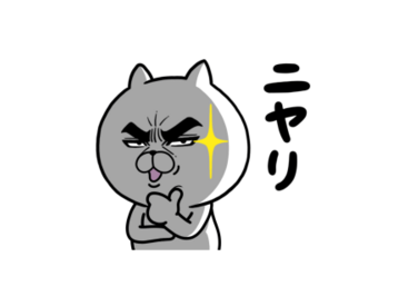 目ヂカラ☆にゃんこ × LINE FX