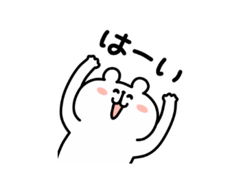 【無料】ゆるくま × LINE Monary