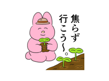 【無料】なおにゃん×NatureBank