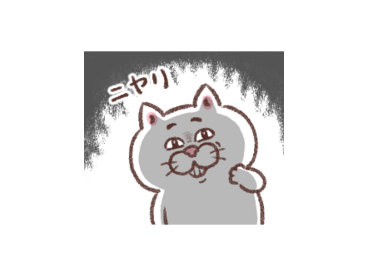 目付きの悪い猫 ＆ LINEマンガ