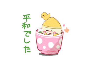 職場で使える保育士さんの日常スタンプ