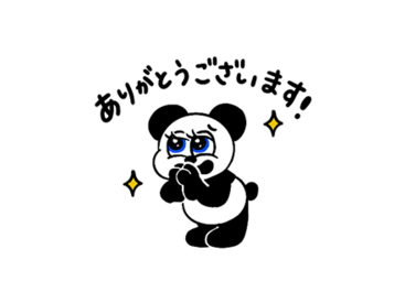 使いやすさ抜群！パンダの日常スタンプ