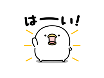 【無料】うるせぇトリ × Yahoo!不動産