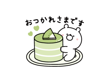 ガーリーくまさん春＆初夏のやさしい敬語♪