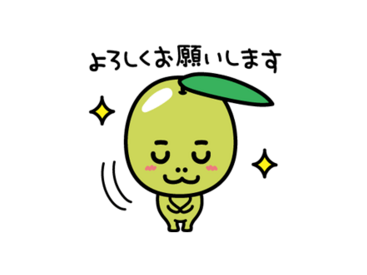 期間限定　オリーブさん