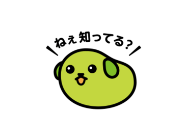 【無料】豆しば × LINEMO