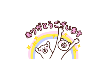 けたくま♪初夏～梅雨に毎日使える日常敬語