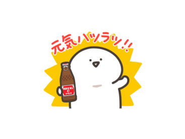 元気ハツラツ！お文具さん×オロナミンC