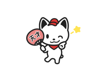 出前にゃんスタンプ～褒めるver～