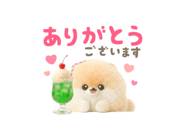 ぽぽちの夏♡やさしい気づかい＆敬語