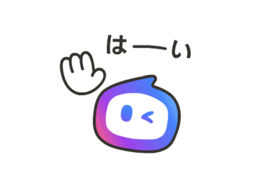 動く！毎日使えるAgent i スタンプ