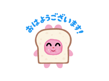 【無料】いらすとや × Yahoo!ほけん