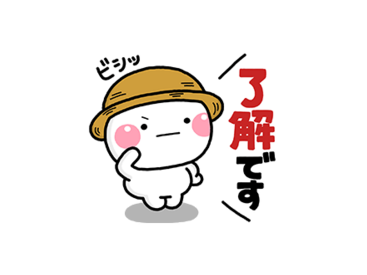 しろまる × LINEポケットマネー
