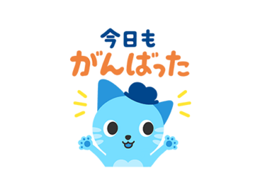 ベネッセキャリオス公式キャラ：ニャリオス