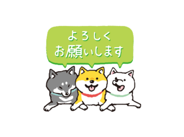  しばんばん × LINEオープンチャット